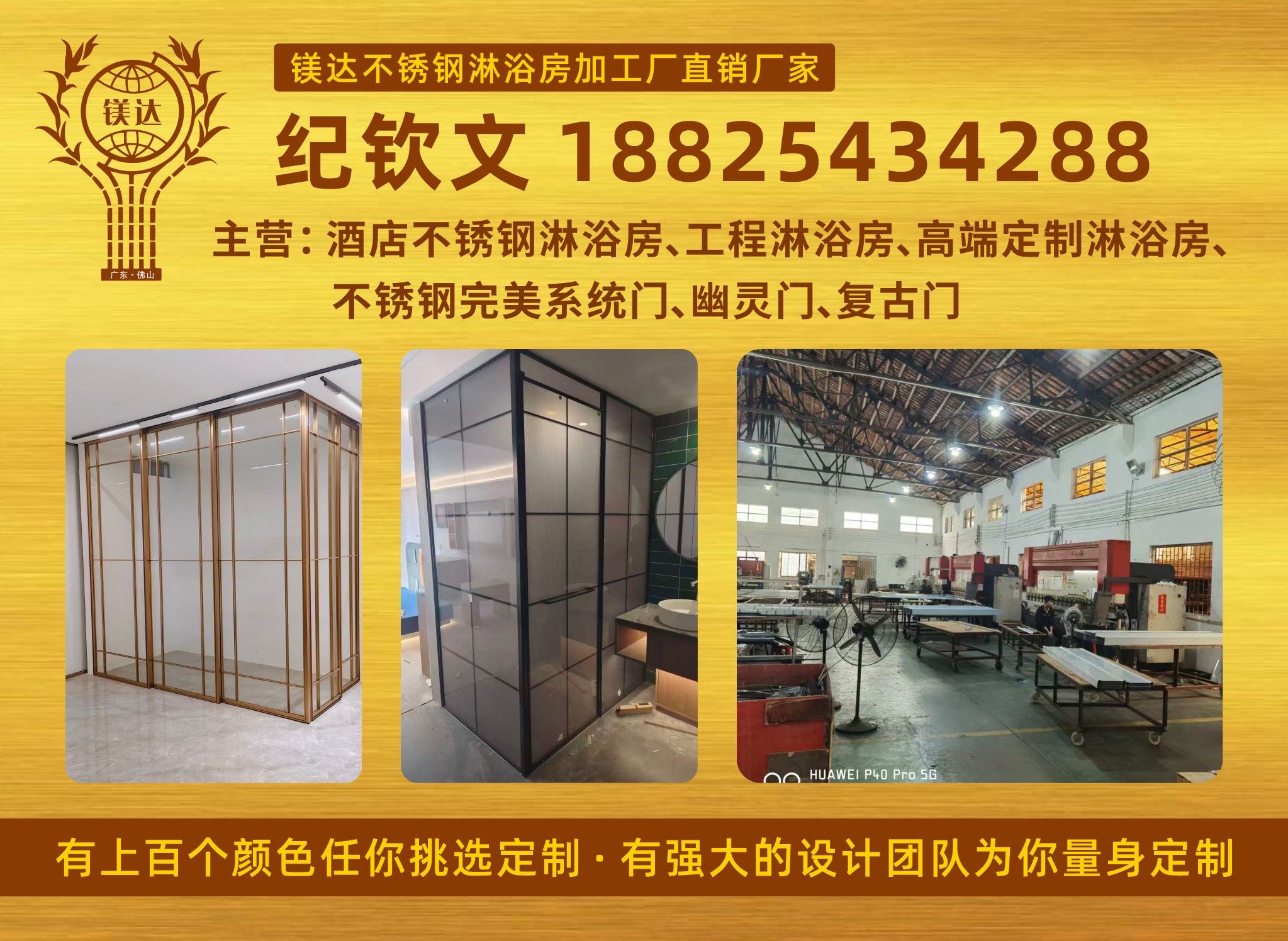 镁达金属制品汕头线上分站